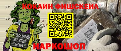 кокс Волжск