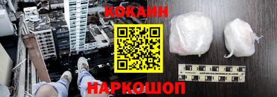 кокс Волжск