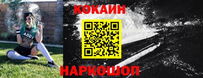 марки nbome Жуковский