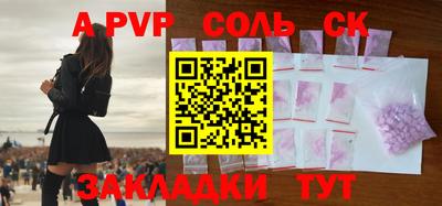 твердый Заводоуковск