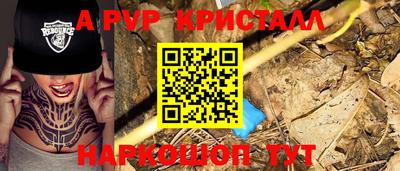 твердый Заводоуковск
