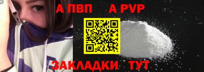 МДМА Волжский