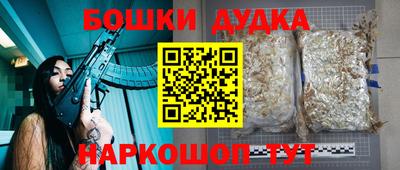 марки nbome Жуковский
