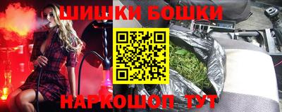 марки nbome Жуковский