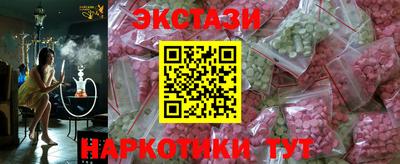 твердый Заводоуковск