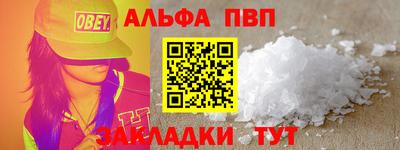 марки nbome Жуковский