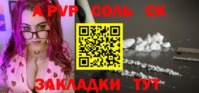 дмт Волгодонск