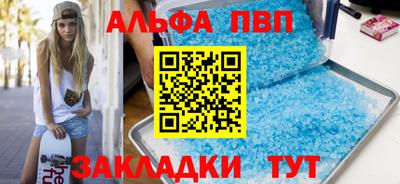 марки nbome Жуковский