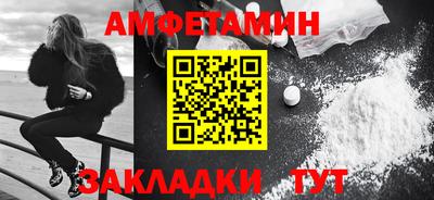 марки nbome Жуковский