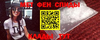 МДМА Волжский