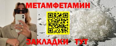 МДМА Волжский