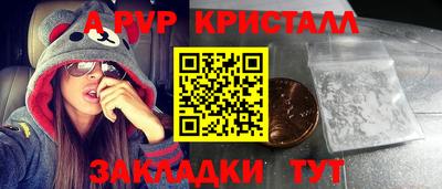 марки nbome Жуковский