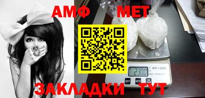 дмт Волгодонск