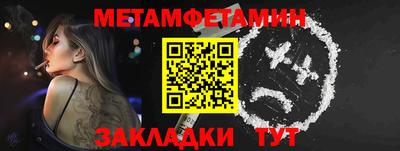 марки nbome Жуковский