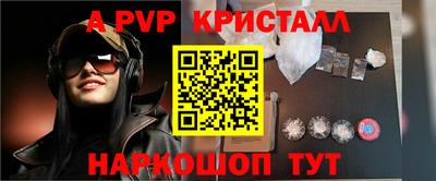 марки nbome Жуковский