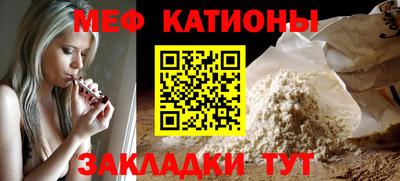 марки nbome Жуковский