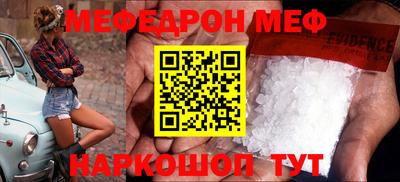 МДМА Волжский