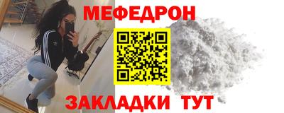твердый Заводоуковск