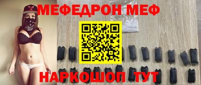 МДМА Волжский