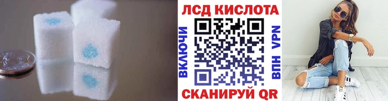 ЛСД экстази кислота  Алапаевск 