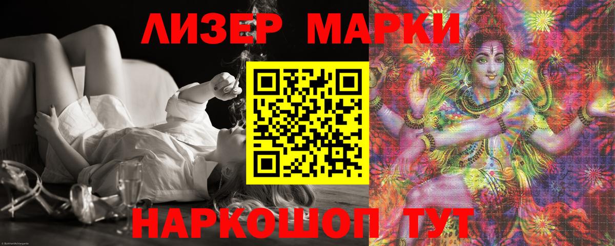 LSD-25 экстази ecstasy Алапаевск