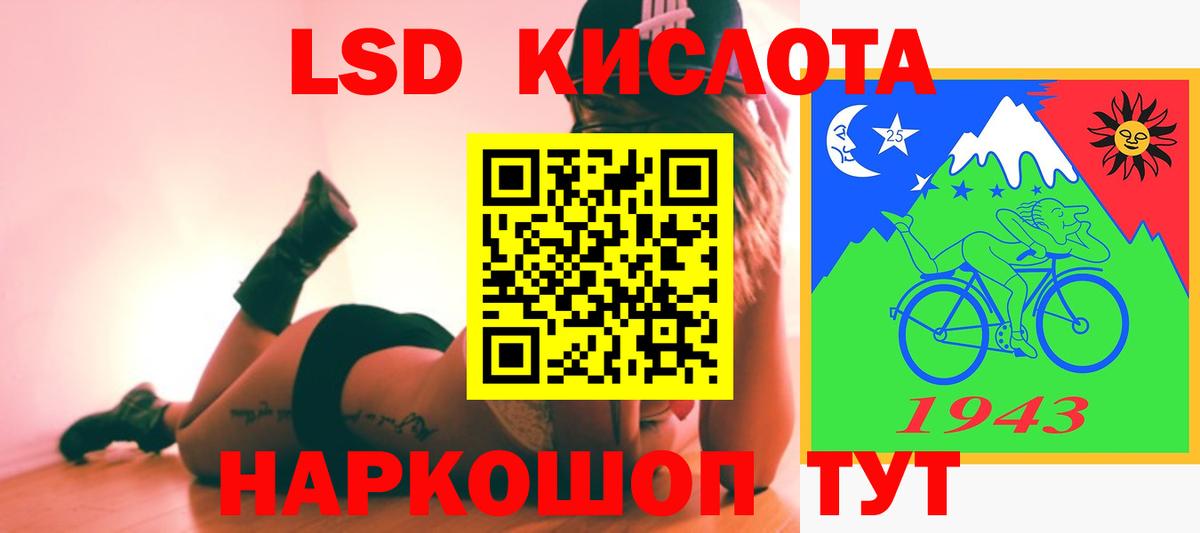 ЛСД экстази ecstasy  Алапаевск 