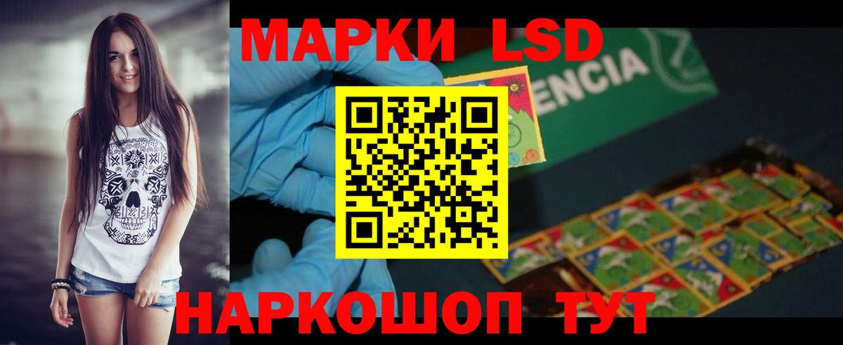 LSD-25 экстази ecstasy  Вход с VPN  Алапаевск  Лсд 25 экстази кислота 