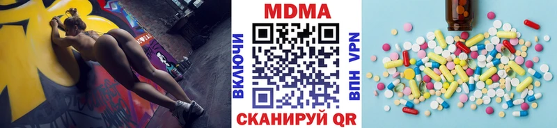 MDMA VHQ  Алапаевск 