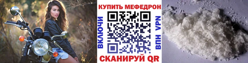 Меф  Алапаевск