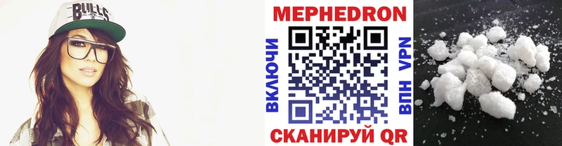 Мефедрон кристаллы  продажа наркотиков  Алапаевск 