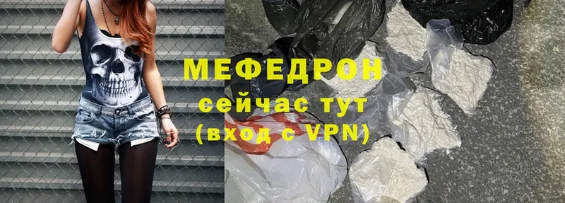 наркотики  Алапаевск  Меф mephedrone 