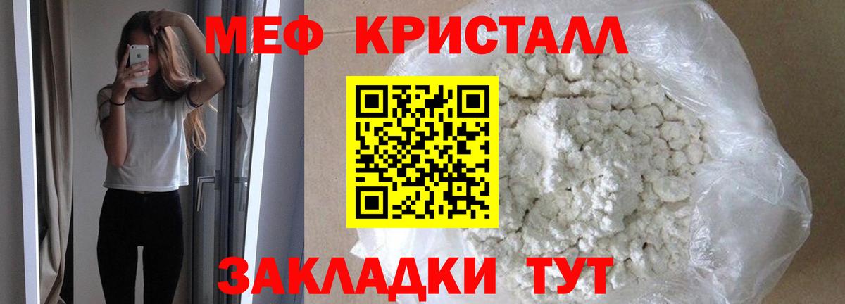Алапаевск  Меф  дарнет шоп  МЕФ mephedrone  Вход с VPN 