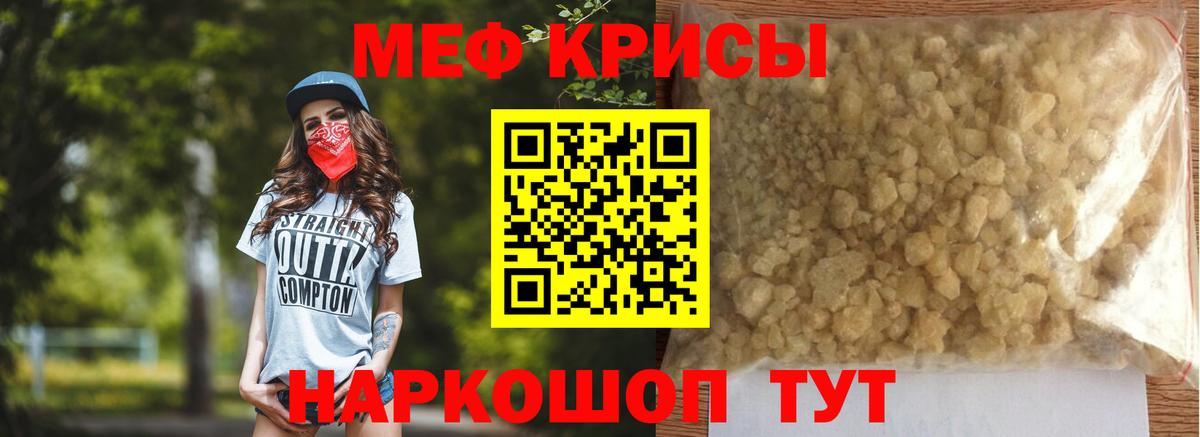 МЕФ кристаллы  Cocaine  Марихуана  Мефедрон кристаллы  A-PVP СК   АМФЕТАМИН   Алапаевск  ГАШИШ 