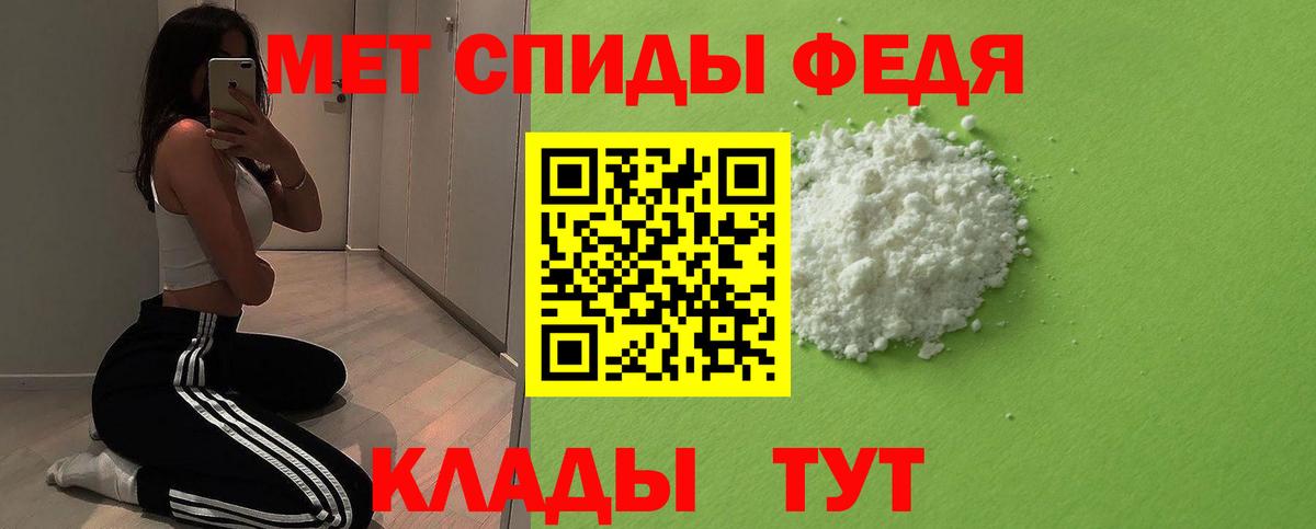 Алапаевск  Метамфетамин винт  Вход с VPN 