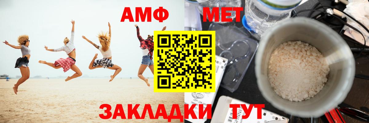 МЕТАМФЕТАМИН кристалл  МЕТАМФЕТАМИН кристалл  Алапаевск 