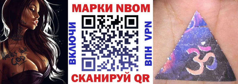 Наркотические марки 1,5мг  omg маркетплейс  Алапаевск 