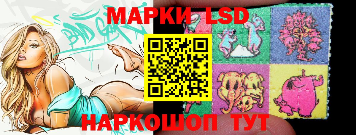 Алапаевск  Марки NBOMe 1500мкг  Вход с VPN 