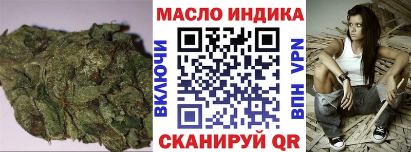 Дистиллят ТГК жижа  Алапаевск 