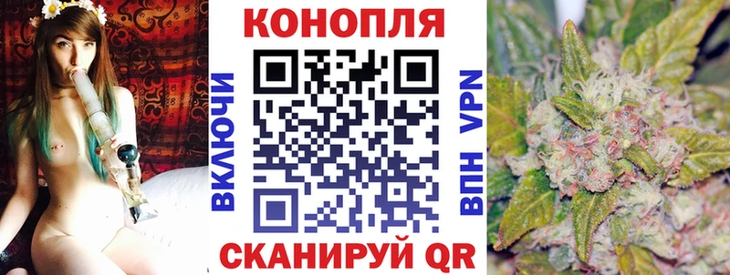 Канабис Amnesia  Алапаевск 